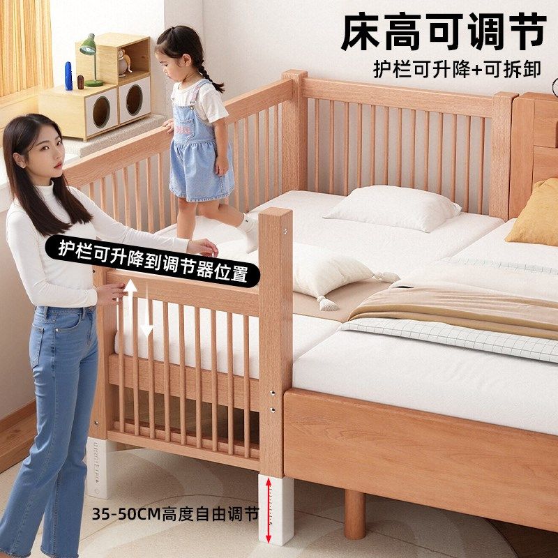 儿童拼接床加宽床边婴儿小床榉木可升降带护栏实木床定制延边大床,淘宝优惠券,粉丝福利购,淘宝优惠卷
