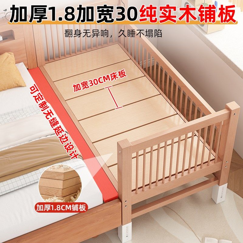儿童拼接床加宽床边婴儿小床榉木可升降带护栏实木床定制延边大床,淘宝优惠券,粉丝福利购,淘宝优惠卷