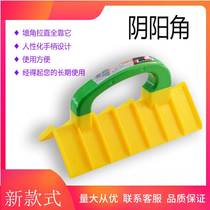 Boutique Yin & Yang Angle Instrumental Plastic Trowel Wall Angled Straightener Silicon Algae Clay Construction Tool Batch Scraping Putty Plastic Tool