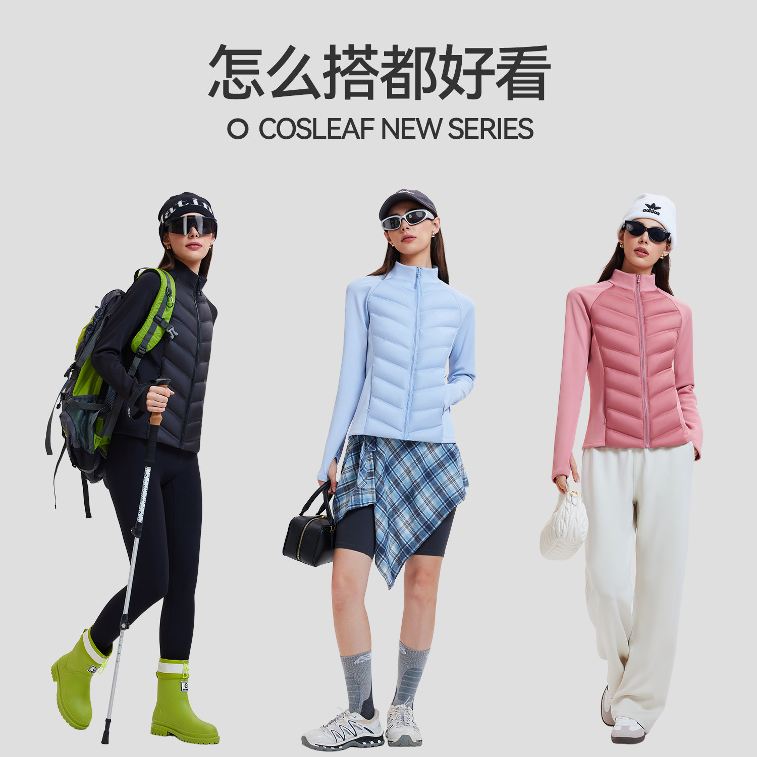 运动羽绒服内胆男女同款冬季户外防风保暖轻薄冲锋衣修身健身外套,淘宝优惠券,粉丝福利购,淘宝优惠卷