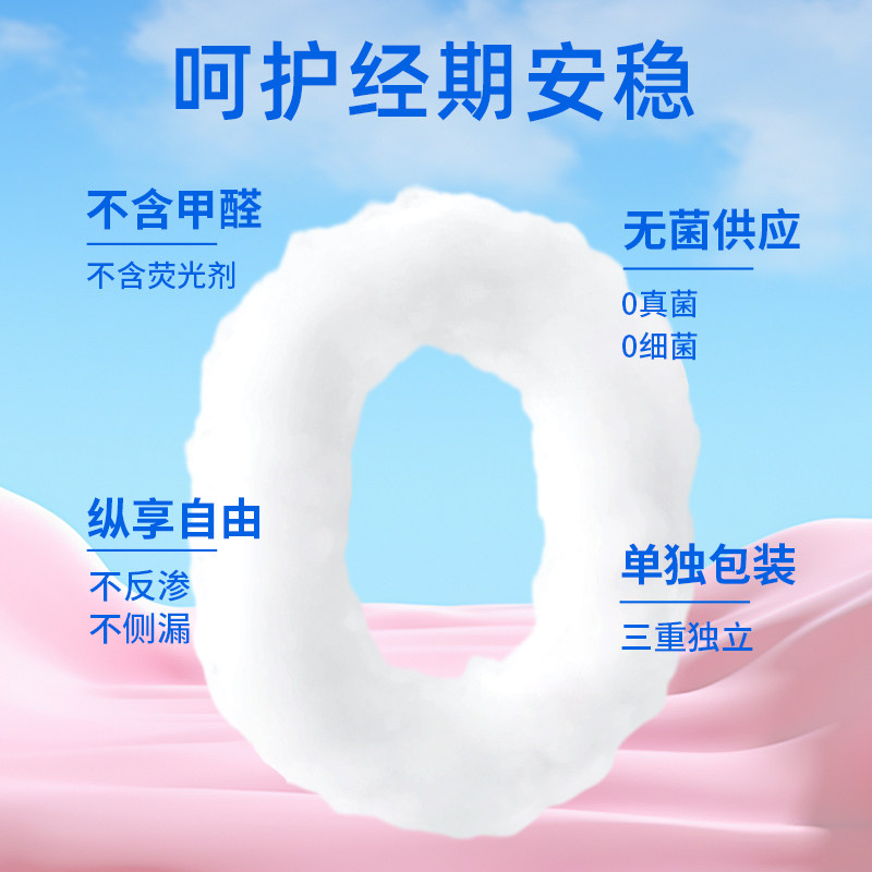 医用级无菌器械字号姨妈巾妇科经期灭菌医护理垫产妇纯棉替卫生巾