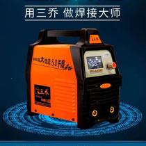 Long-purpose motor small inverter double electric welding pressure welding machine arc large TOE three current machine Joe type body welding