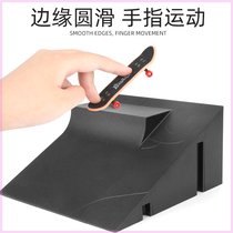 Finger Skateboard Training Grounds Professional Alloy Finger Skateboard Field Car Wings Top Creative Students Small Toys