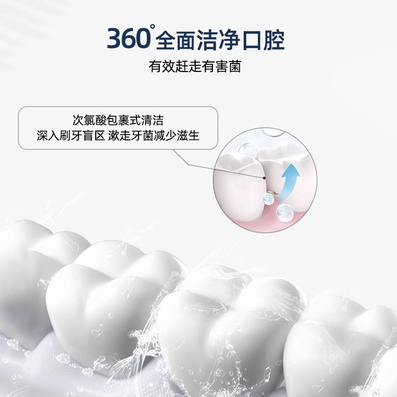 庄小辰无酒精漱口水便携舌钉唇钉正畸骨钉拔牙后口腔清洁杀菌抑菌