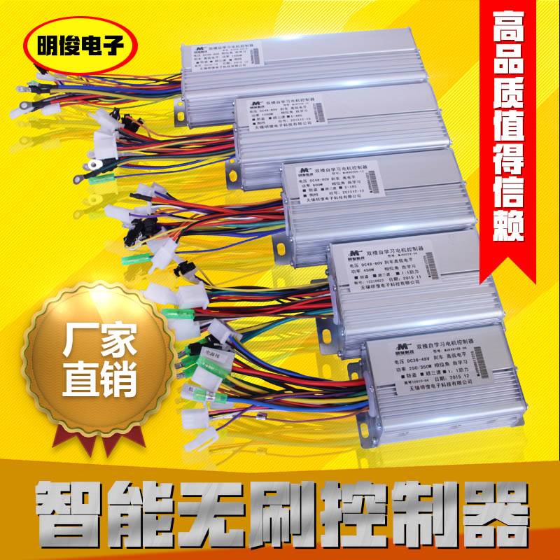 新款正弦波电动电瓶车矢量静音控制器48V350W60V500W72V800W1000W-图2