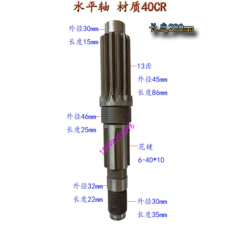 中捷Z3050X16/1液压摇臂钻花键轴套筒导向套3050钻床配件主轴钻杆 - 图2