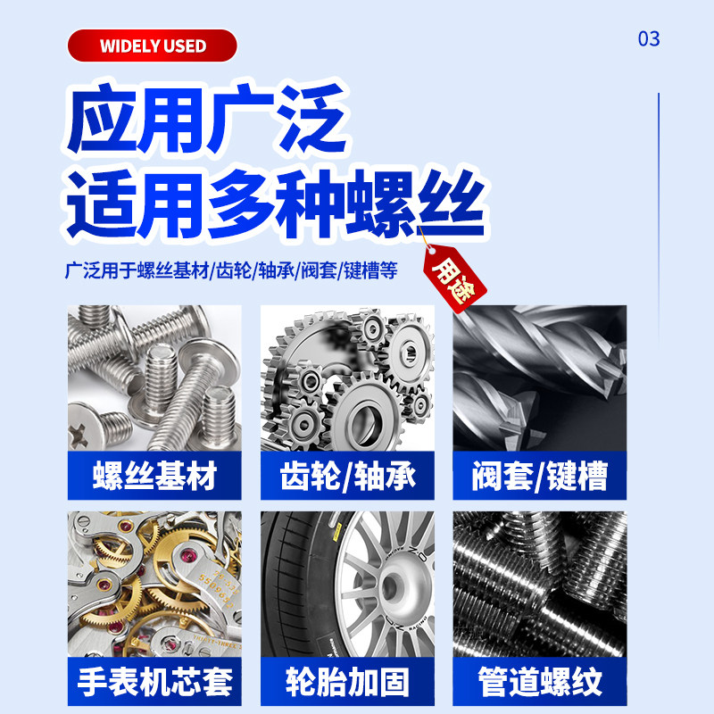 艾力克螺丝胶金属螺纹锁固厌氧胶水TG222 242 243 262 263 271 272 277 290中高强度螺纹胶密封耐高温可拆卸,淘宝优惠券,粉丝福利购,淘宝优惠卷