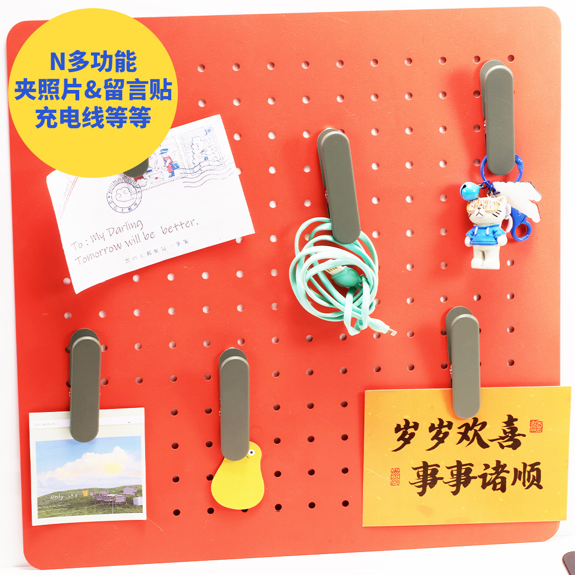 Single product Yi Moujia hole board hook clip clip card