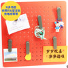 Single product Yi Moujia hole board hook clip clip card