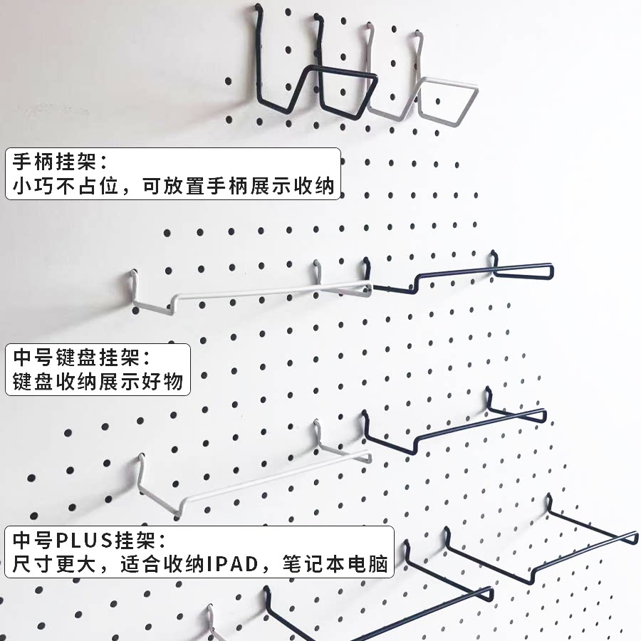 Suitable for 16/24/25 hole pitch hole board accessories