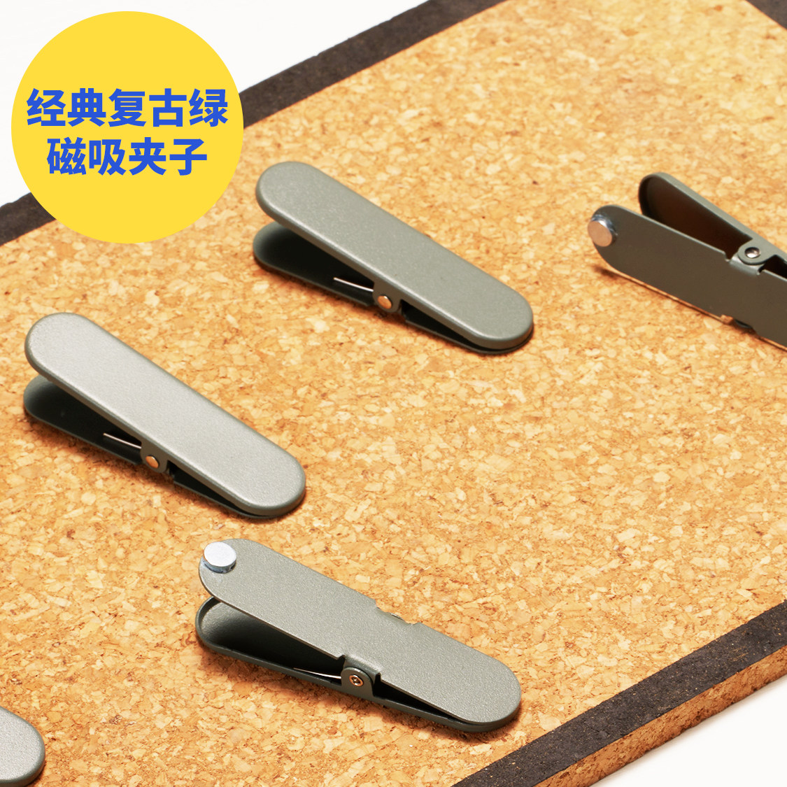 Single product Yi Moujia hole board hook clip clip card