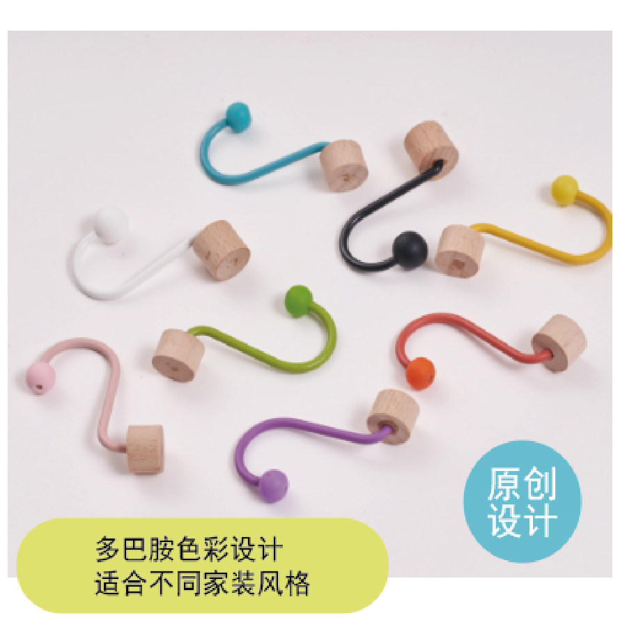 木质洞洞板配件多巴胺彩色S挂钩置物多功能挂件收纳神器15mm孔径,淘宝优惠券,粉丝福利购,淘宝优惠卷