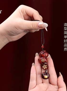 紫檀木雕生肖马上有钱毛衣链