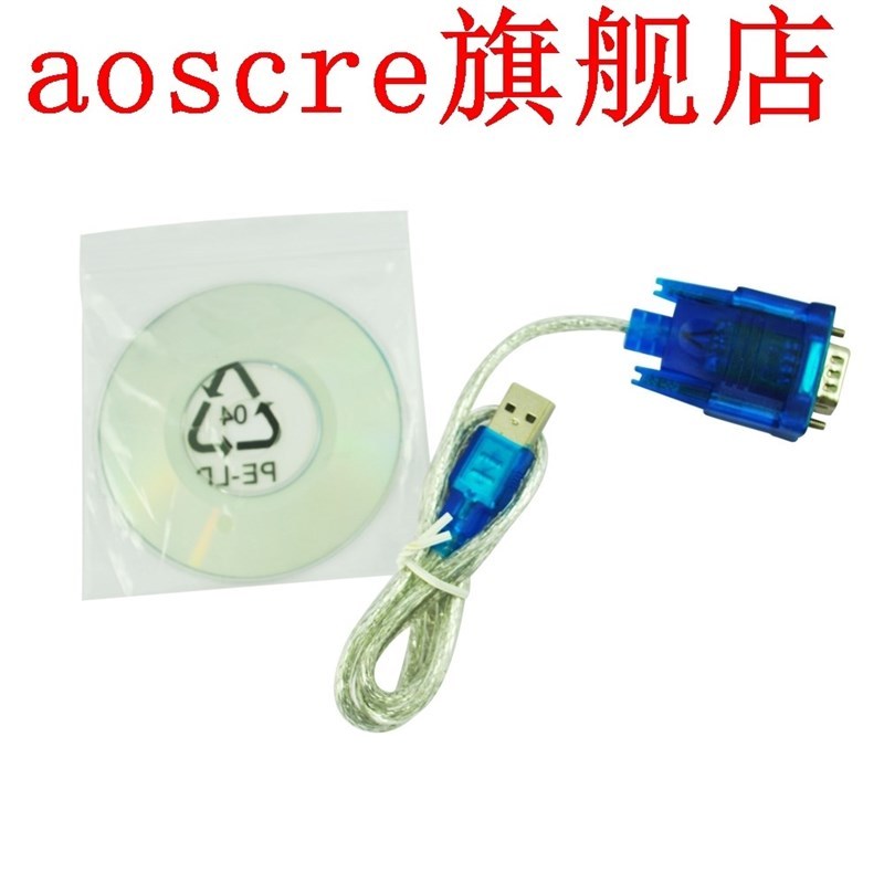 High-Speed USB 2.0 USB TO RS232 SERIAL Adapter CABLE DB9 PIN-图0