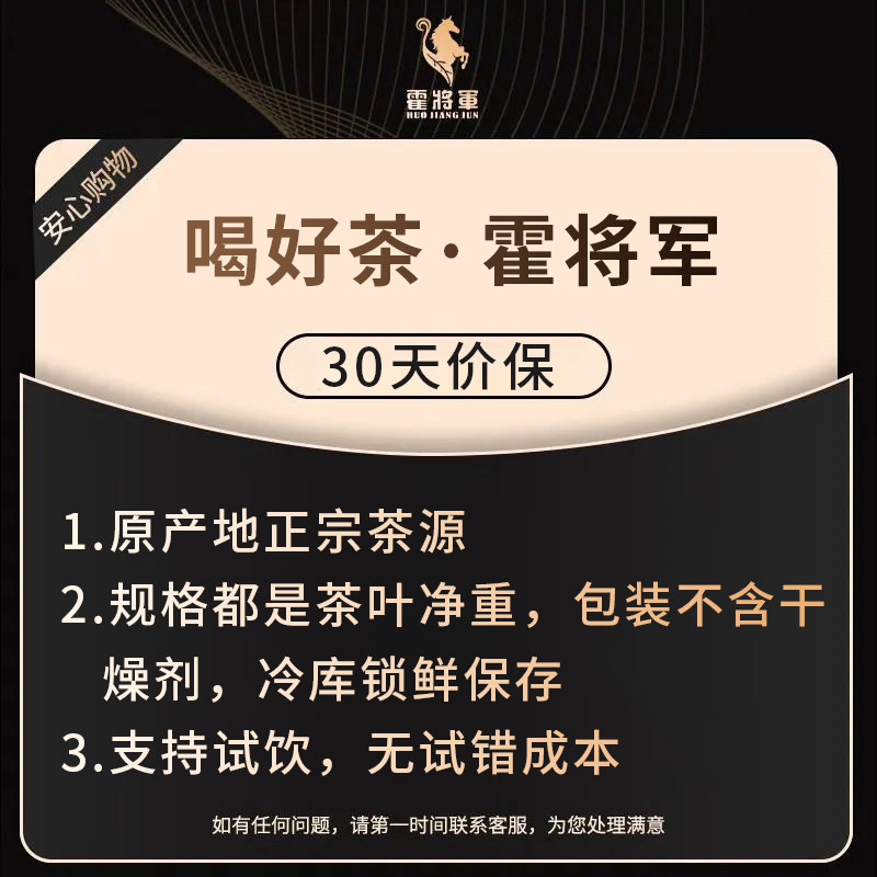 霍将军岳西翠兰A3A4罐装2025新茶叶包家乡雨前250g春绿茶自己喝,淘宝优惠券,粉丝福利购,淘宝优惠卷