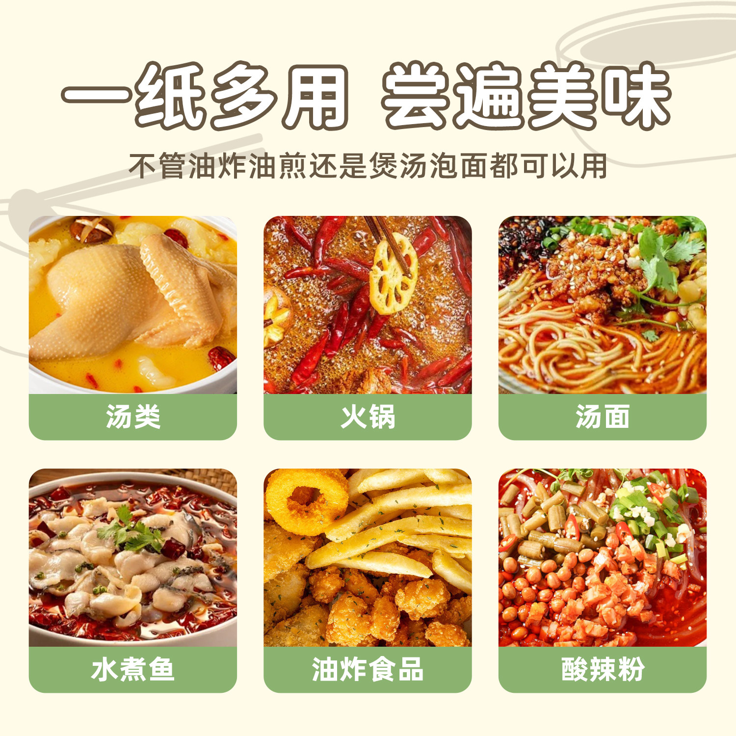 AB汤用吸油纸食物专用吸油布食品级煲汤吸油膜去油炸厨房家用孕妇,淘宝优惠券,粉丝福利购,淘宝优惠卷