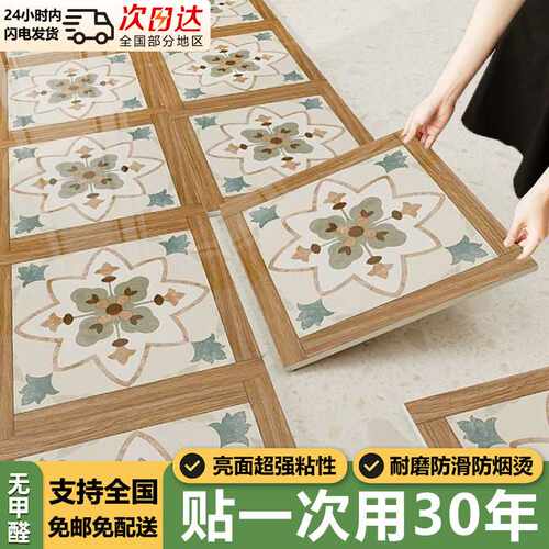 拼接pvc地板地板贴自粘地面地板铺垫墙壁贴纸一件 - 图1