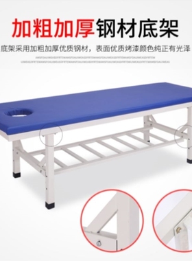 中医理疗专用床按摩床推拿床加固正骨推背美容门诊诊断检查治疗床