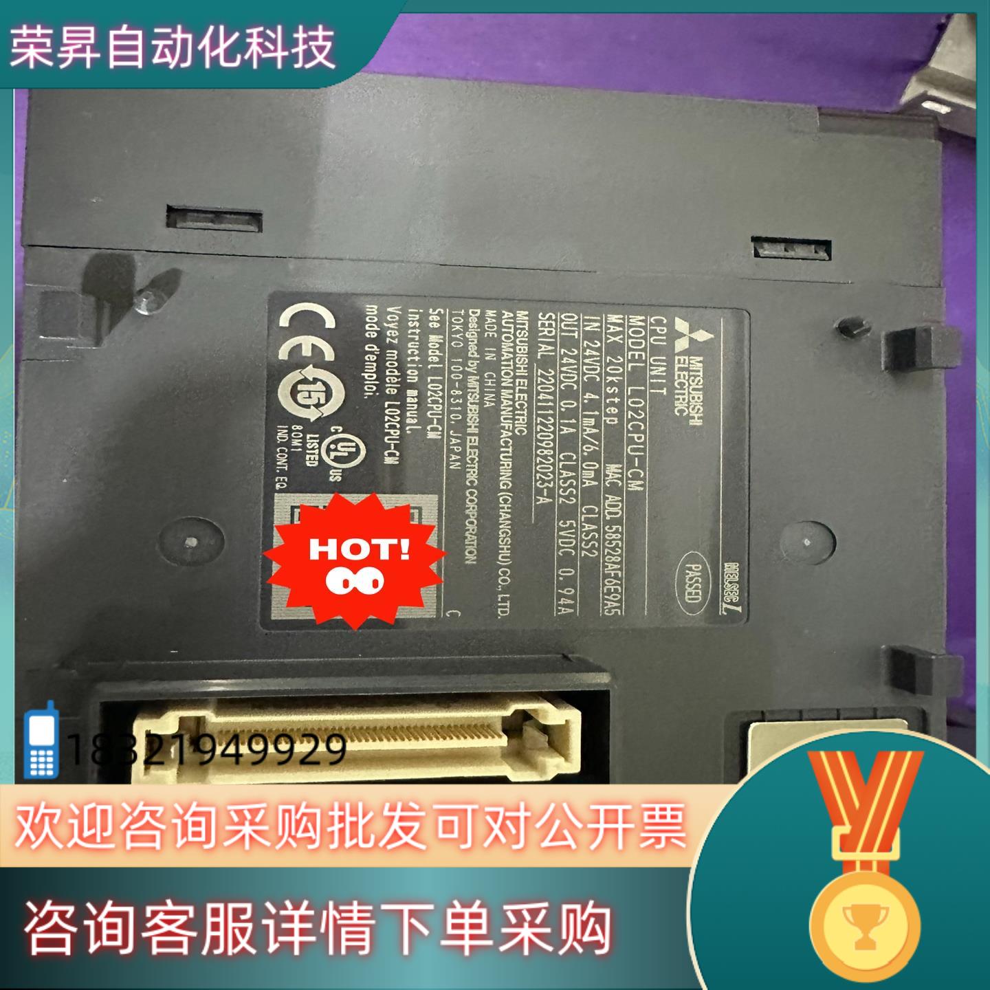 现货L02CPU-CM整套原装充新功能L系列P - 图3