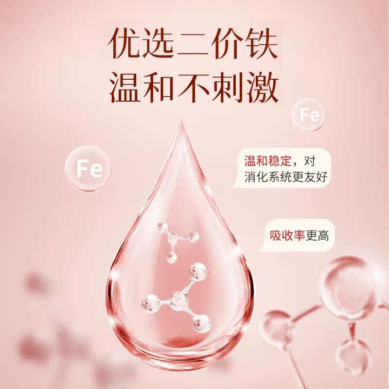  康恩贝平晋维生素/复合维生素