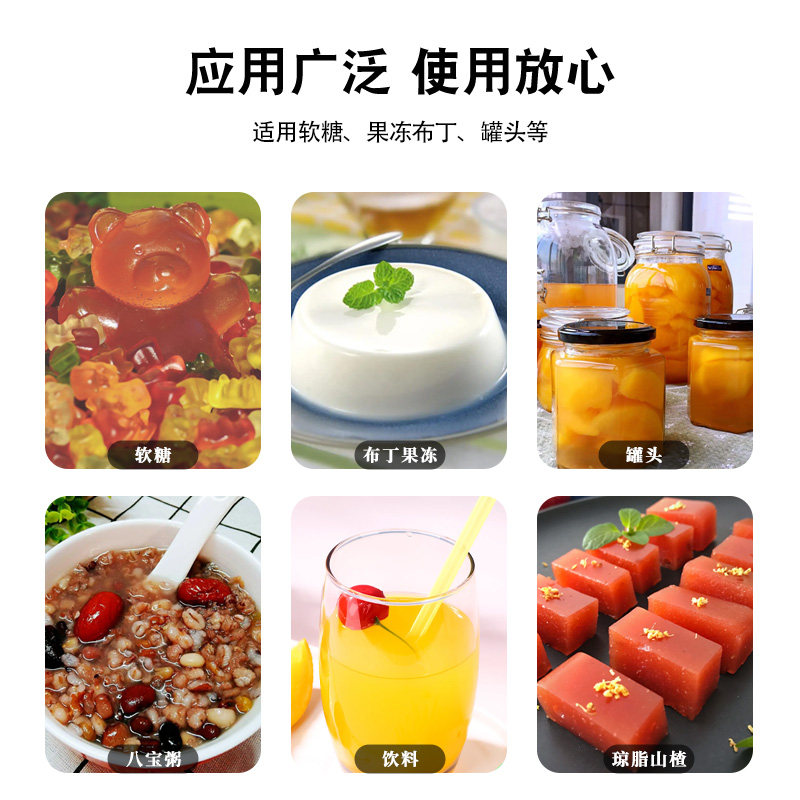 食品级琼脂粉 寒天粉琼胶粉软糖果冻布丁粉培养基增稠剂凝胶剂,淘宝优惠券,粉丝福利购,淘宝优惠卷