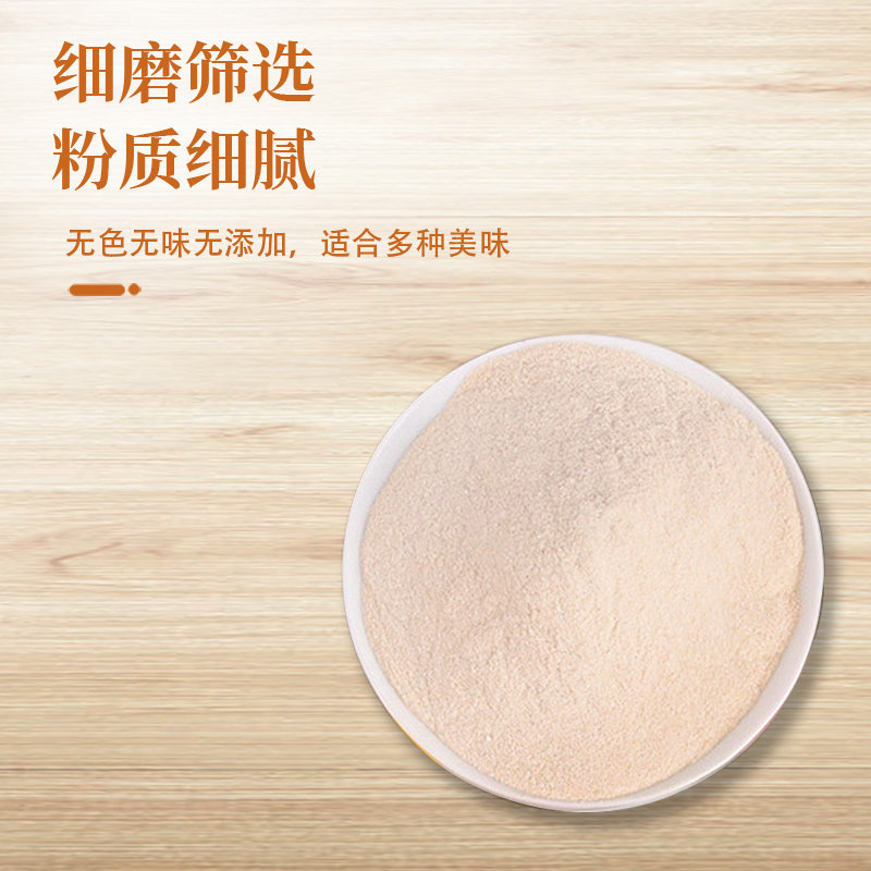 食品级琼脂粉 寒天粉琼胶粉软糖果冻布丁粉培养基增稠剂凝胶剂,淘宝优惠券,粉丝福利购,淘宝优惠卷