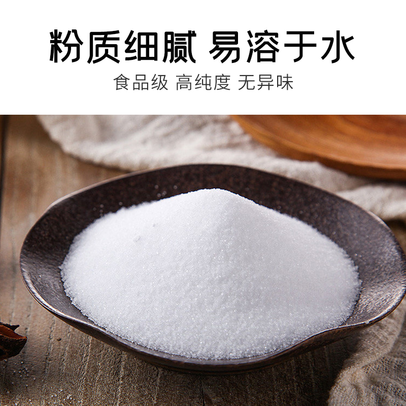 食品级异麦芽酮糖醇艾素糖 食用珊瑚糖烘焙蛋糕糖果代糖低热量 - 图2