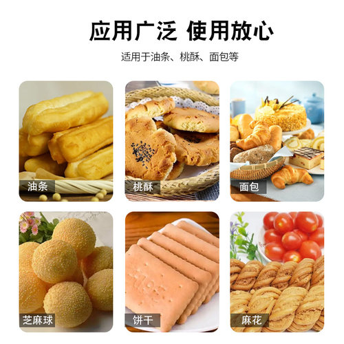 食品级食用臭粉 食用碳酸氢铵增酥剂烘焙做桃酥油条糕点 膨松剂 - 图0