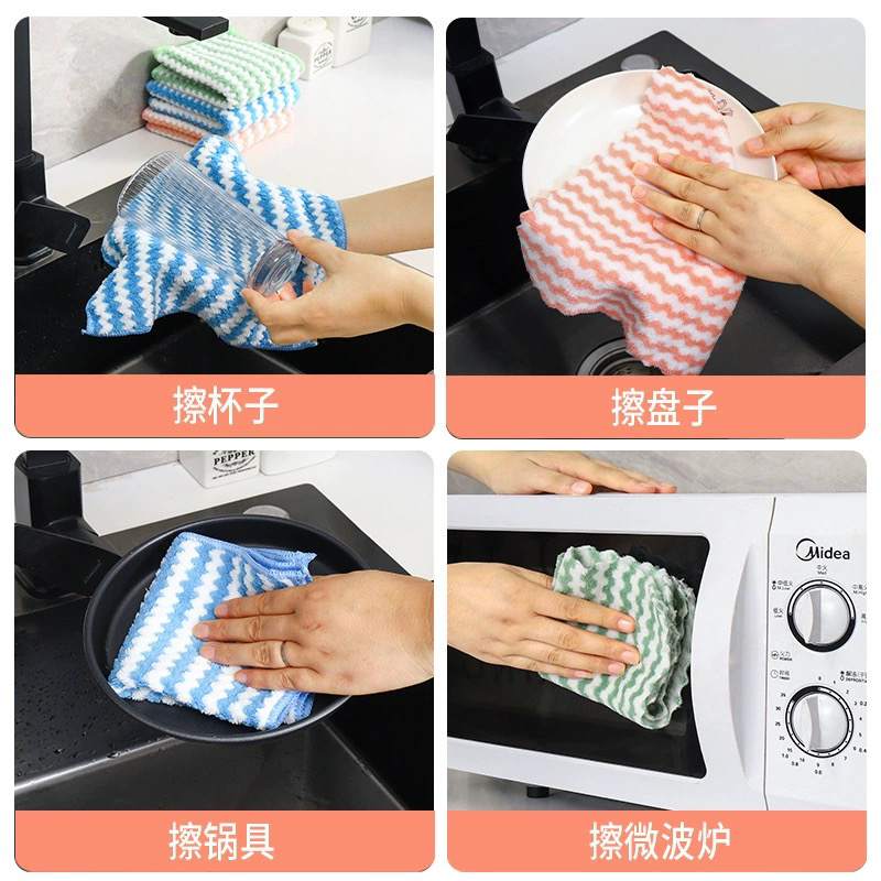 珊瑚绒波浪纹抹布厨房吸水洗碗布清洁布阳离子加厚抹布百洁布
