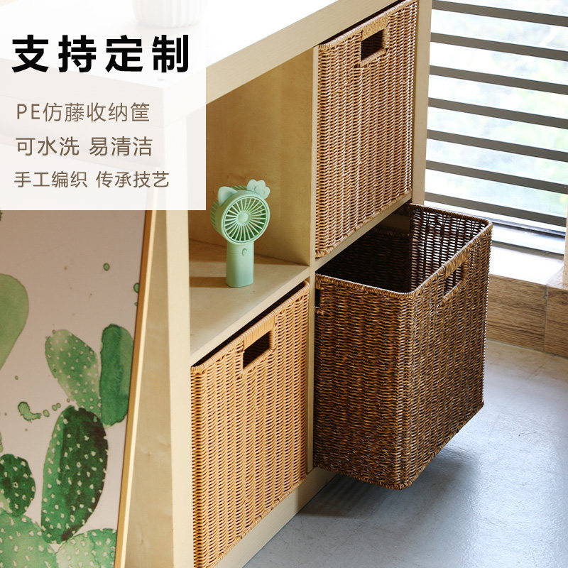 浦澜定制日式格子柜仿藤编收纳篮筐卡莱克书柜收纳盒储物箱30cm,淘宝优惠券,粉丝福利购,淘宝优惠卷