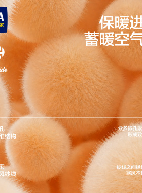 海澜之家保暖男士耳套秋冬防寒