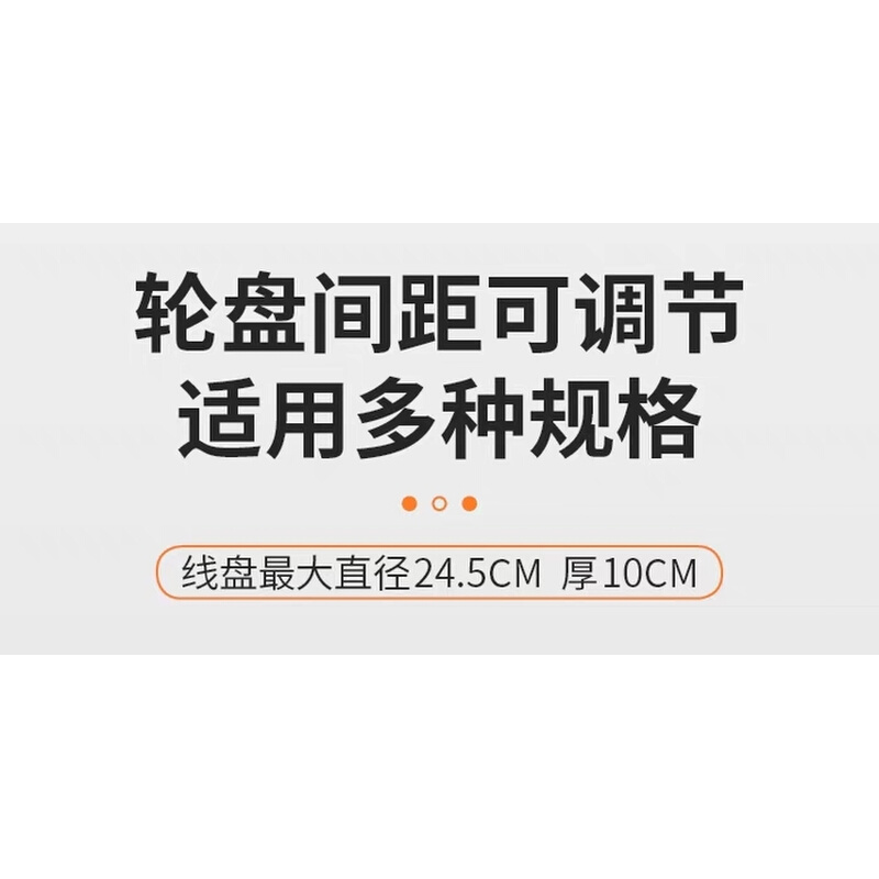 电线放线架放线器放线盘放线神器折叠BV线三线多线家装线电工工具 - 图0