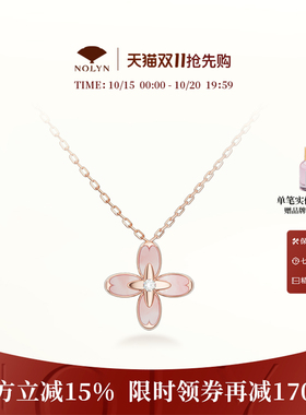 诺麟NOLYN桂花系列粉母贝桂语传情耳饰原创桂花甜美新中式套组