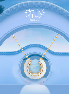 诺麟NOLYN月亮门系列白母贝轻奢项链锁骨链送礼小众原创设计甜美