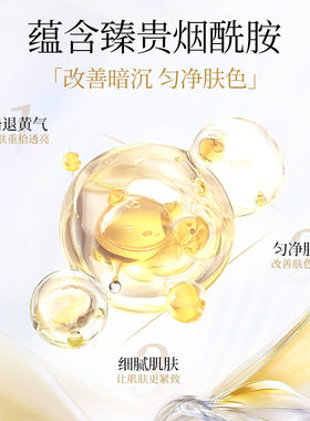 韩姬莲水光三文鱼胶原涂抹面膜