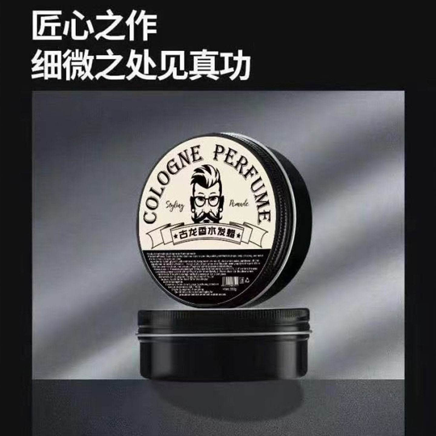 古龙香水发蜡男士定型自然蓬松发泥发胶头发啫喱正品官方旗舰店,淘宝优惠券,粉丝福利购,淘宝优惠卷