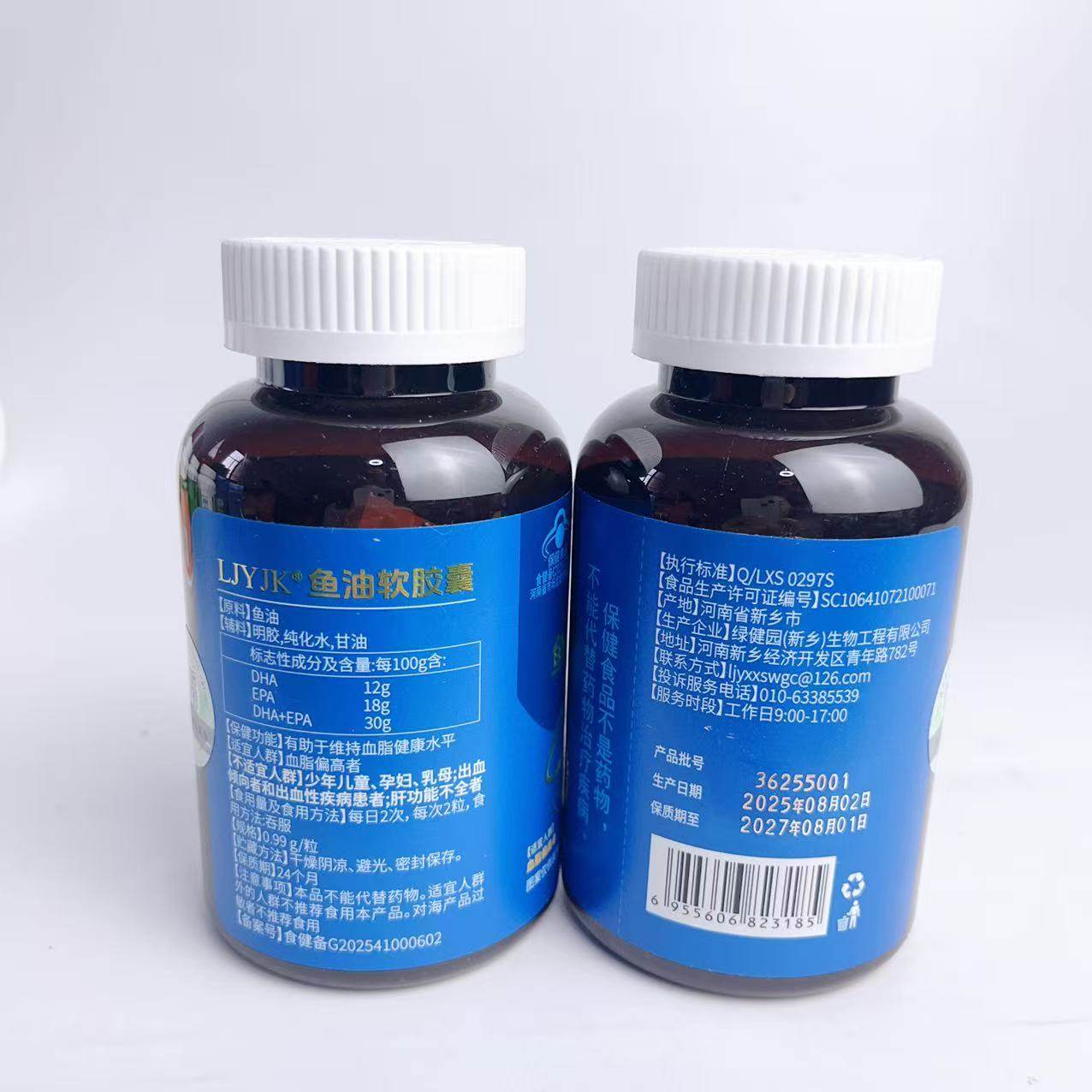 买1发2瓶绿健园鱼油软胶囊磷虾油EPADHA高含量中老年营养品100粒,淘宝优惠券,粉丝福利购,淘宝优惠卷