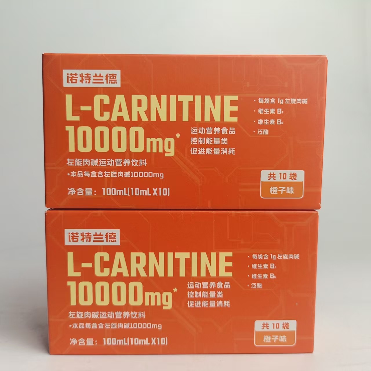 限量促销诺特兰德左旋肉碱运动营养饮料复合维生素B能量代谢,淘宝优惠券,粉丝福利购,淘宝优惠卷