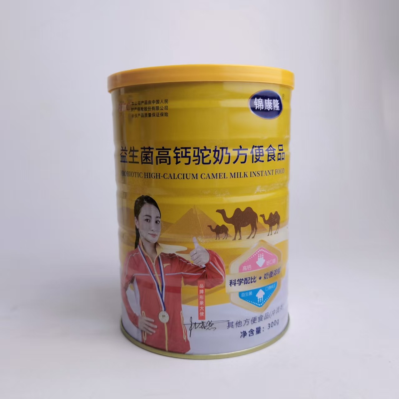 买1发2桶锦康隆益生菌高钙驼奶粉驼乳奶粉营养品蛋白质,淘宝优惠券,粉丝福利购,淘宝优惠卷