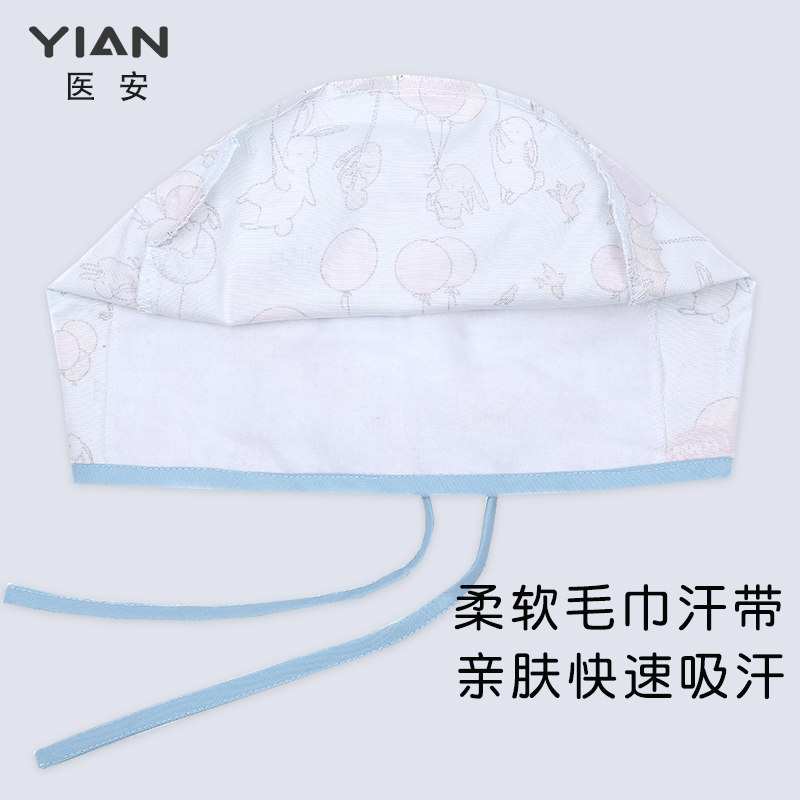 医安手术帽女纯棉手术室专用帽子男护士帽小花帽医护工作帽子吸汗,淘宝优惠券,粉丝福利购,淘宝优惠卷