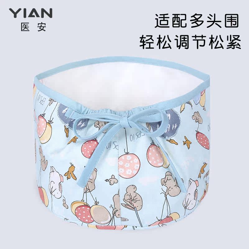 医安手术帽女纯棉手术室专用帽子男护士帽小花帽医护工作帽子吸汗,淘宝优惠券,粉丝福利购,淘宝优惠卷