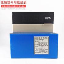 Rotation Speed Table more than zero Explicit 0-1V Frequency Converter External LUR Frequency Table 0MA Motor 5DP32 Mispeed Line Speed Table