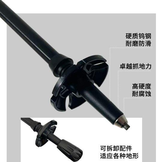 Kilima trekking pole 10K carbon fiber telescopic style light