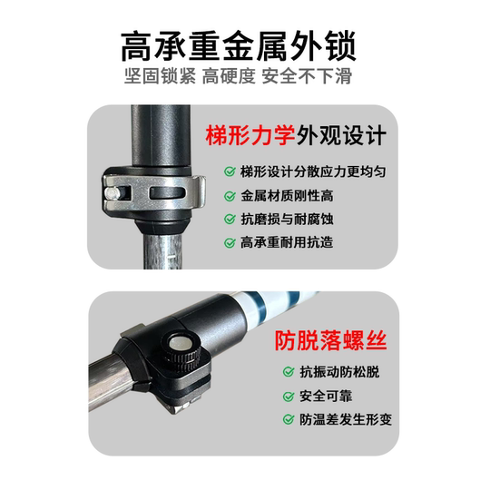 Kilima trekking pole 10K carbon fiber telescopic style light