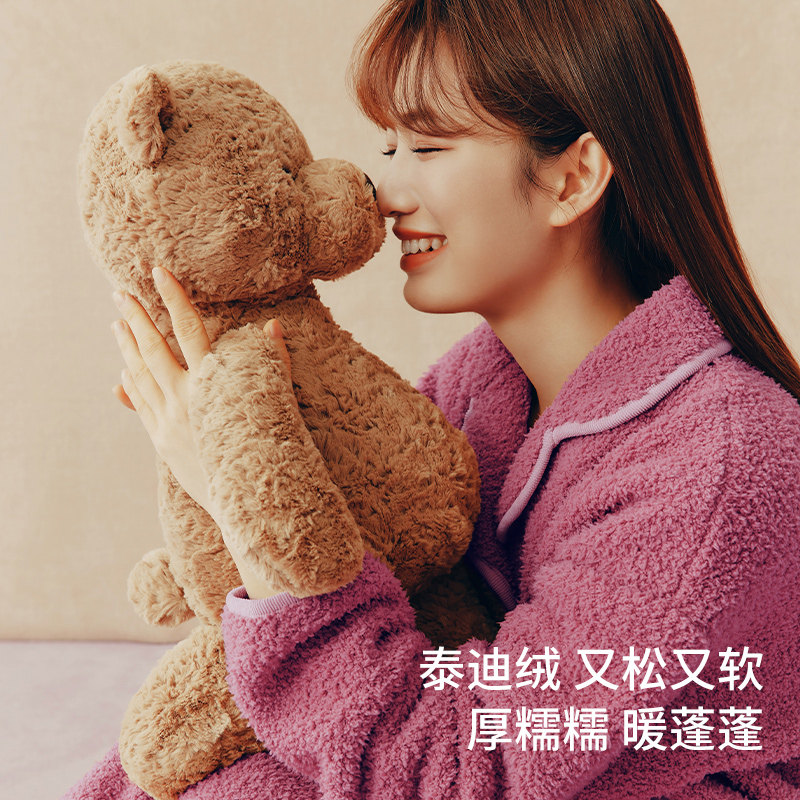  THREEGUN三枪朵佳睡衣/家居服套装