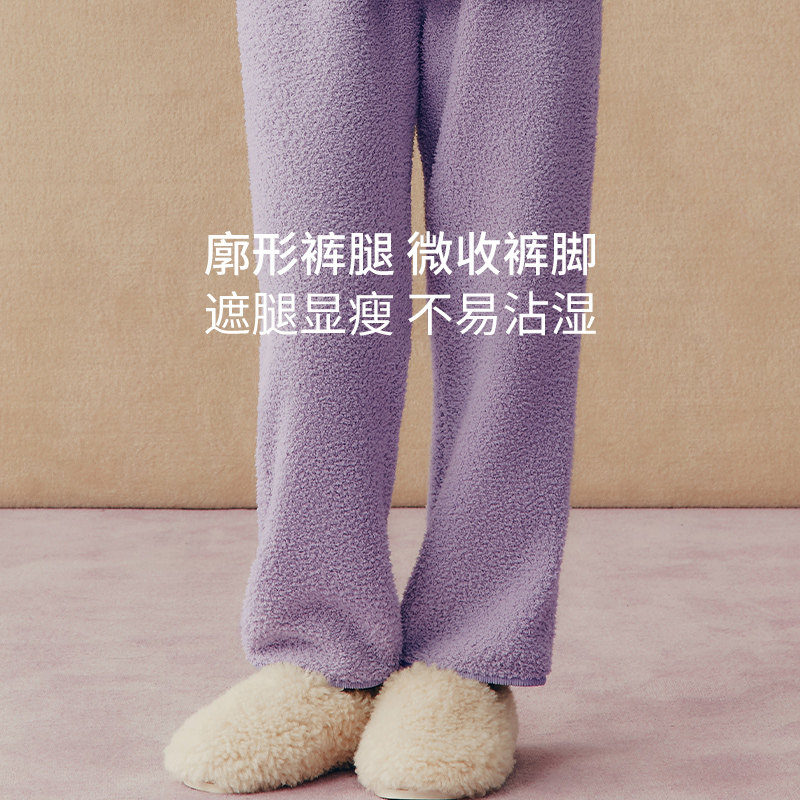  THREEGUN三枪朵佳睡衣/家居服套装