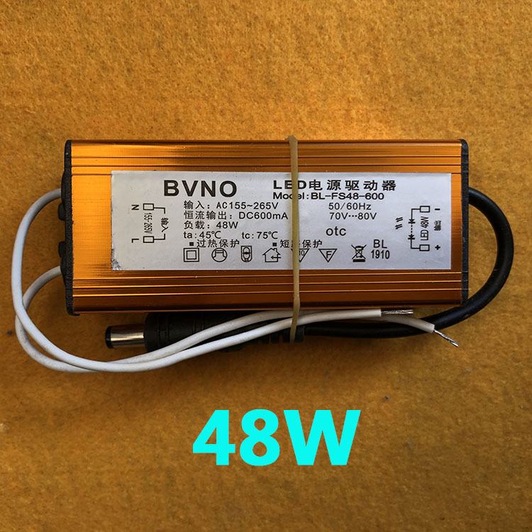 BVNO驱动电源LED Driver平板灯厨卫吸顶射灯防水电子镇流器1200mA - 图1