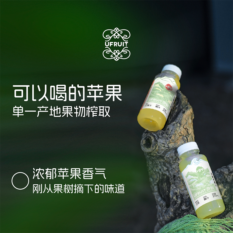 游赴uFruit100%HPP果汁果蔬汁孕妇儿童nfc草莓汁红富士王林苹果汁