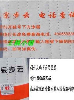 10双正宗步云老一代包边除臭鞋垫女男士棉布吸汗防臭药物经典鞋垫