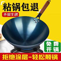 Wood Handle Iron Pan Old Home Frying Pan Round Bottom Saute Pan Gas Oven Apply Tip Bottom Without Coating Non-stick Pan Cooked Iron